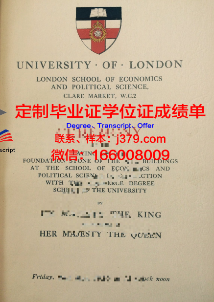 泰勒学院毕业证真伪(泰勒学院系列是全单吗)