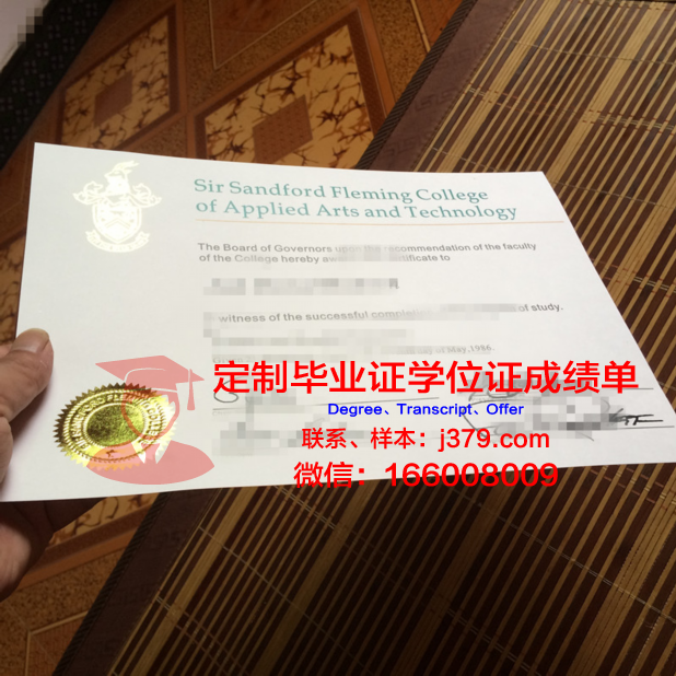 弗莱明应用艺术与技术学院毕业证案例(弗莱明作家)