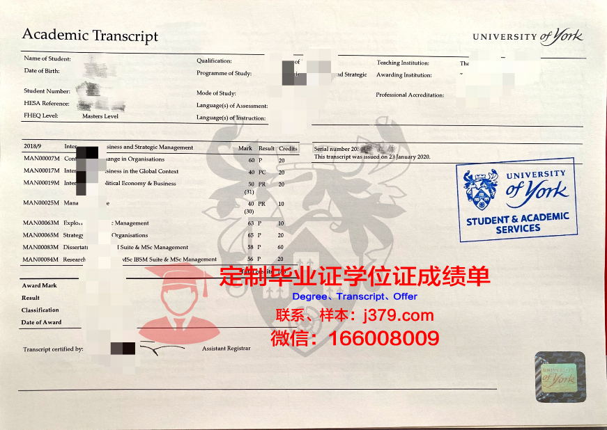 约旦科技大学毕业证书什么颜色(约克大学毕业证书)