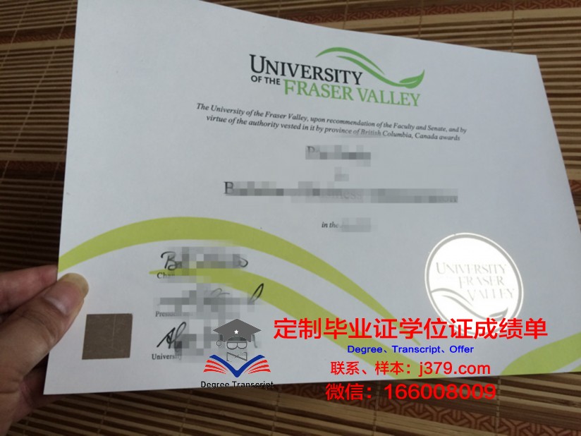 波维河谷学院博士毕业证