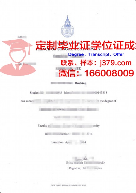 泰国大学毕业证(泰国大学毕业证购买)