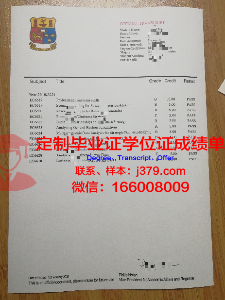 波尔塔瓦国立农学院学位证书(波尔塔瓦师范学院)