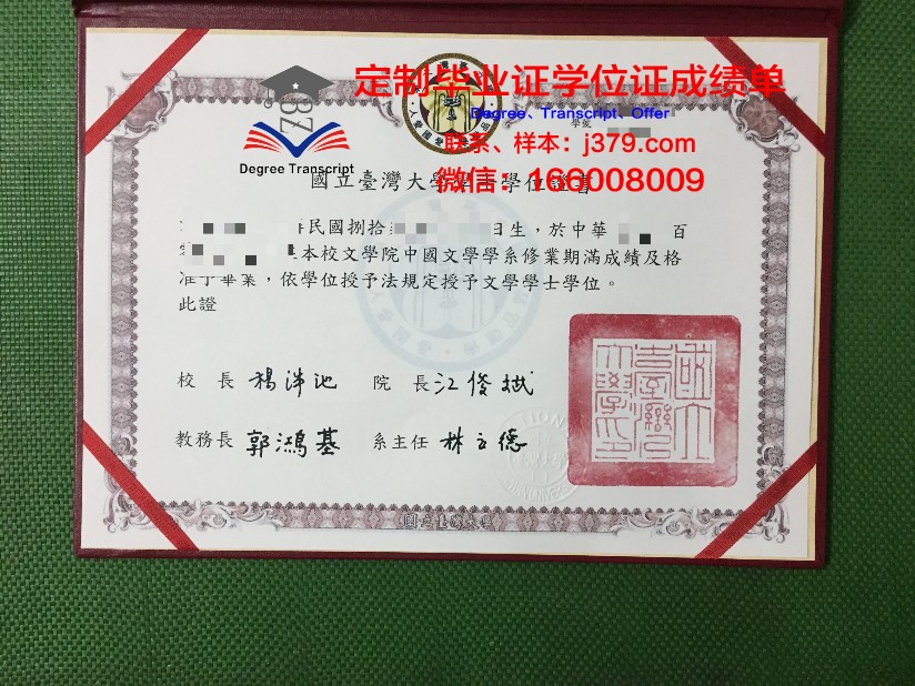 波列西耶国立大学学历证书(波列斯克国立大学官网)
