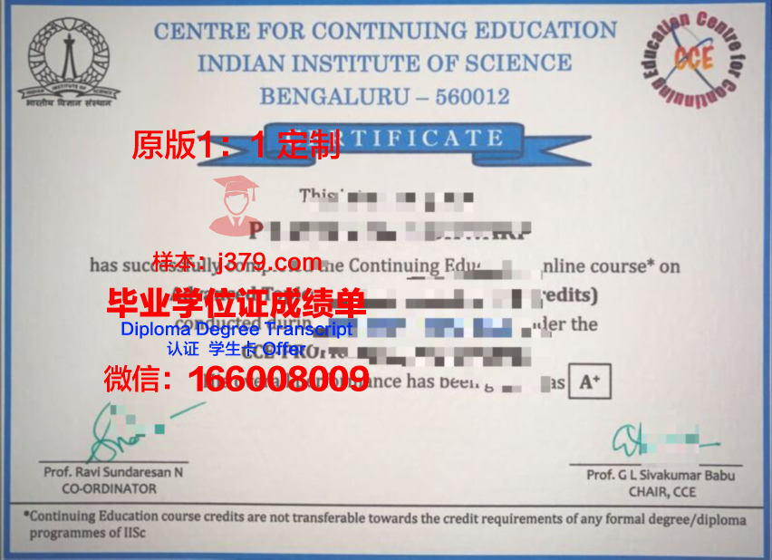 波尔多国立高等农业科学学院毕业证外壳(法国国立波尔多高等农业科学学院)