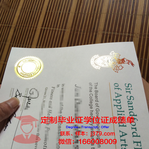 弗莱明应用艺术与技术学院毕业证案例(弗莱明作家)