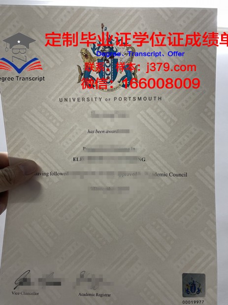 法尔茅斯大学毕业证学位文凭学历Diploma