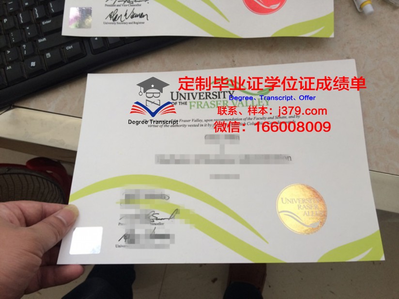 波维河谷学院博士毕业证