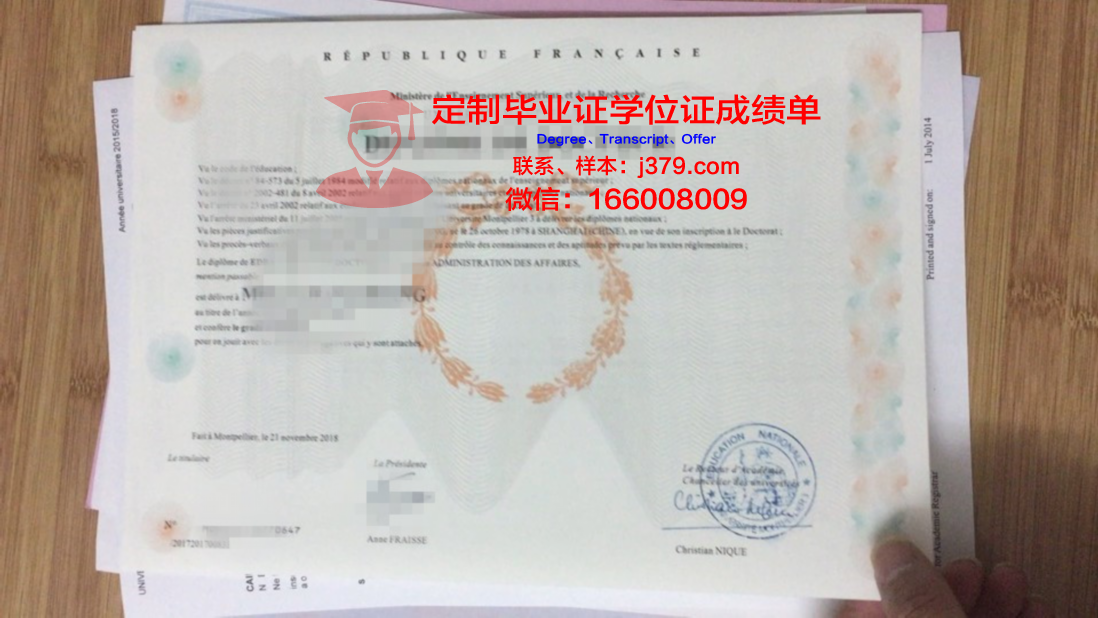 法国蒙彼利埃第一大学毕业证(法国蒙彼利埃大学学费)