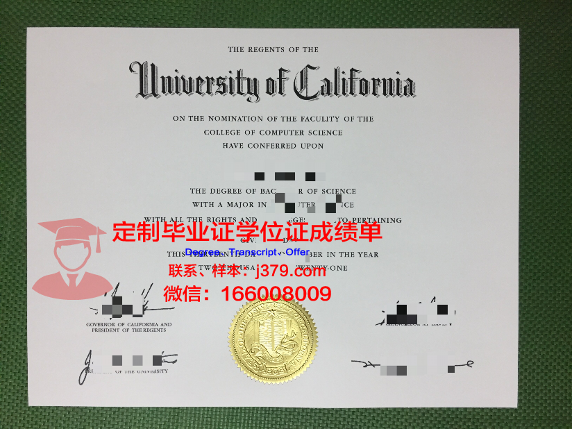 科洛姆纳国立师范大学硕士毕业证(莫斯科国立师范大学毕业证)