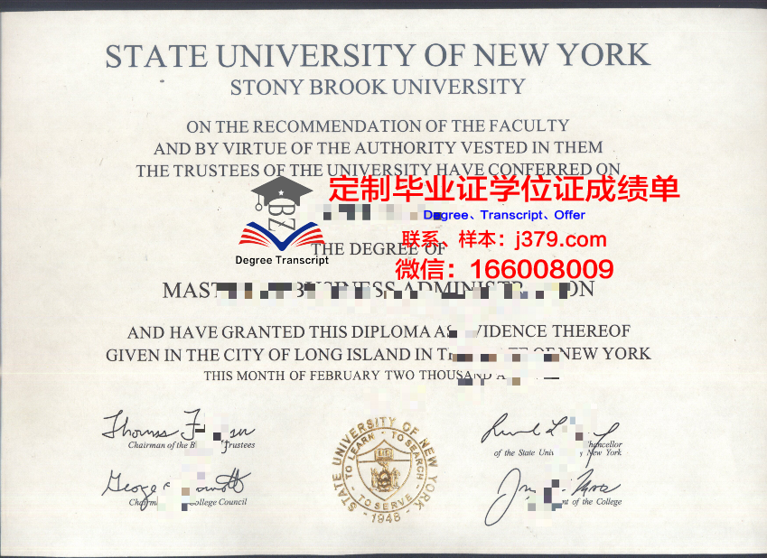 纽约州立大学科特兰学院学历证书(美国纽约州立大学科特兰分校怎么样)