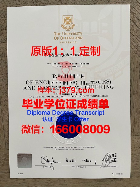 波尔多第二大学毕业证原版(波尔多大学在哪里)