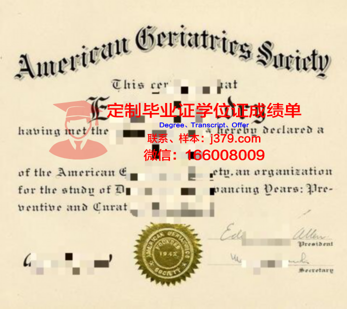 德克萨斯大学泛美分校毕业证认证成绩单Diploma