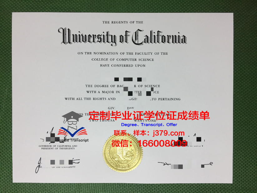 沙捞越科技大学本科毕业证 University College of Technology Sarawak diploma