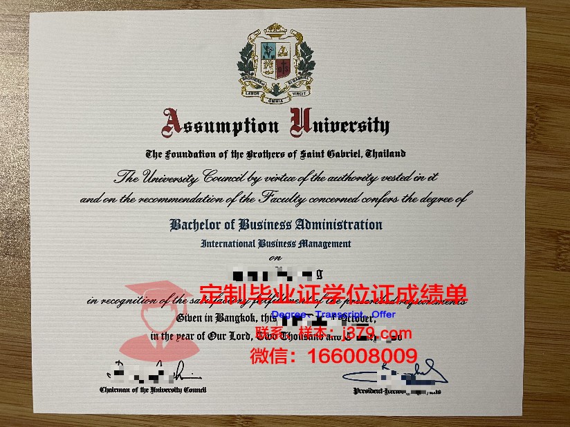 泰国易三仓大学毕业(泰国易三仓大学毕业证样本)
