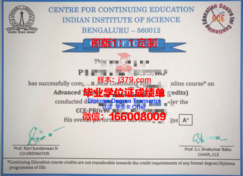 波尔多国立高等农业科学学院毕业证高清图(波尔多大学在哪)