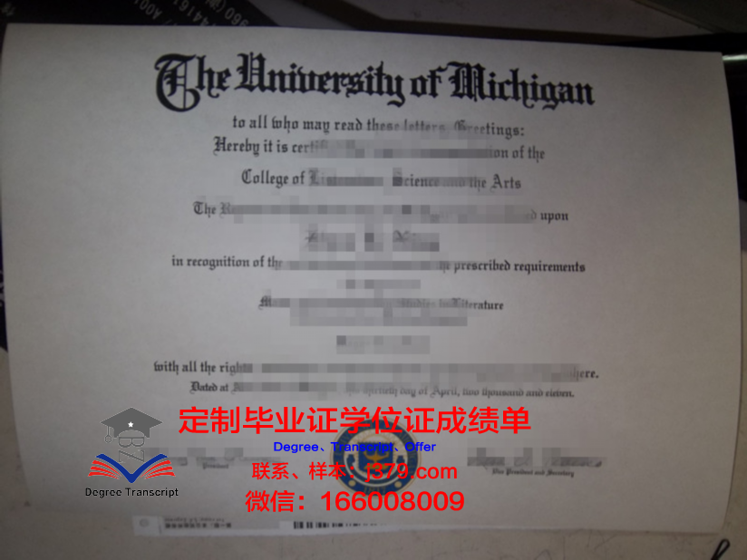波恩-莱茵-锡格应用技术大学毕业证长什么样