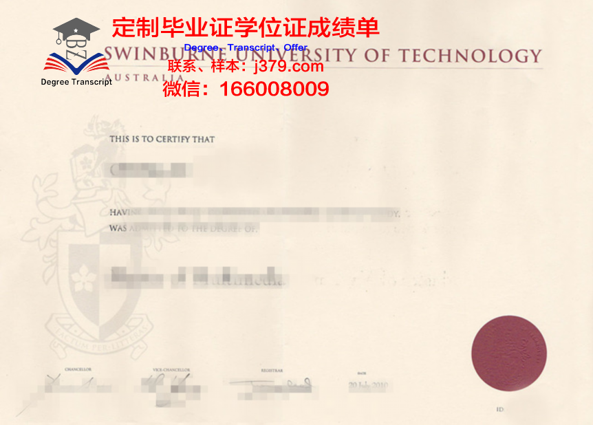 泰勒学院毕业证原件(泰勒毕业哪个大学)