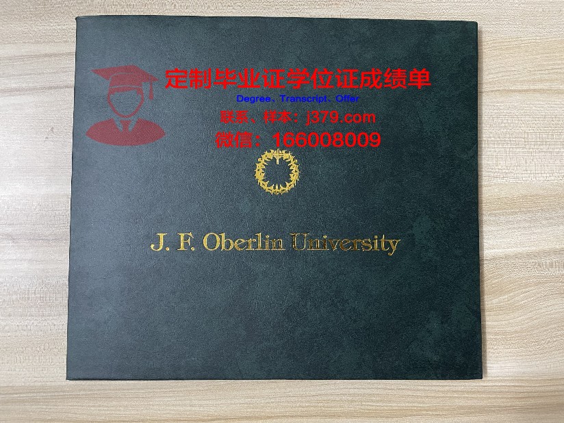 波尔多第二大学毕业证原版(波尔多大学在哪里)