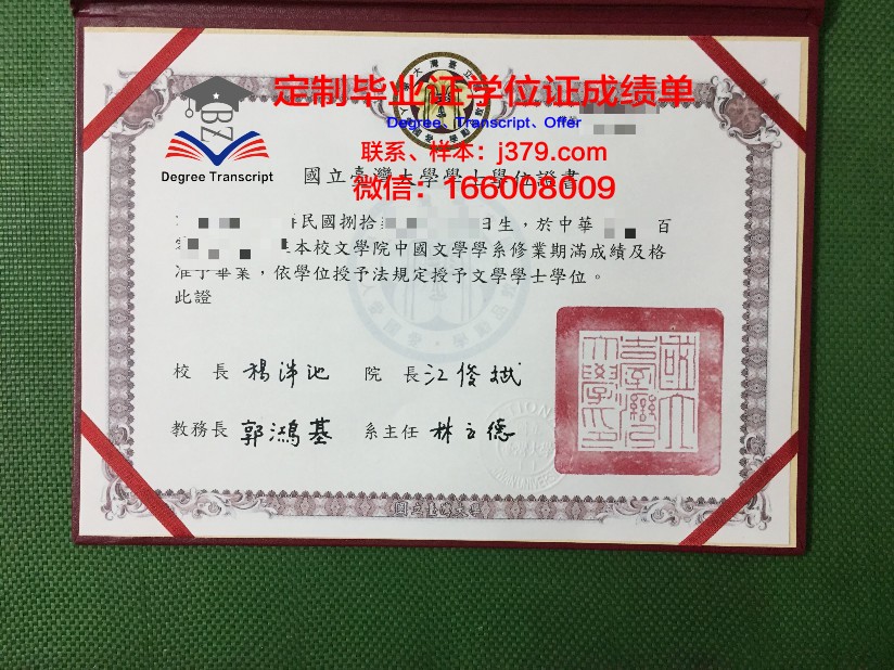 波尔塔瓦国立农学院学历证书(波尔塔瓦师范学院)
