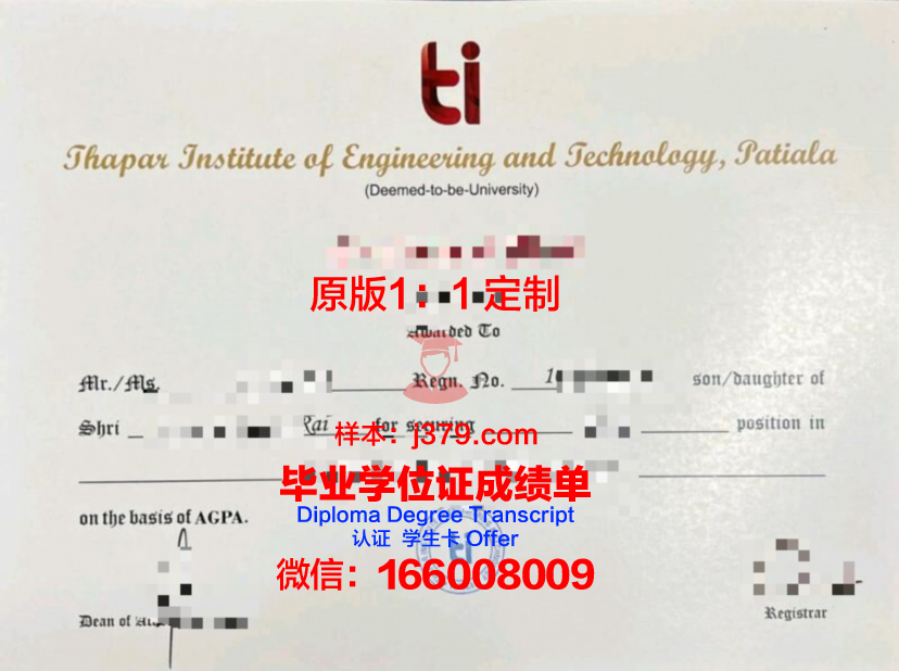 波尔多高等美术学院研究生毕业证(波尔多高等美术学院研究生毕业证书)