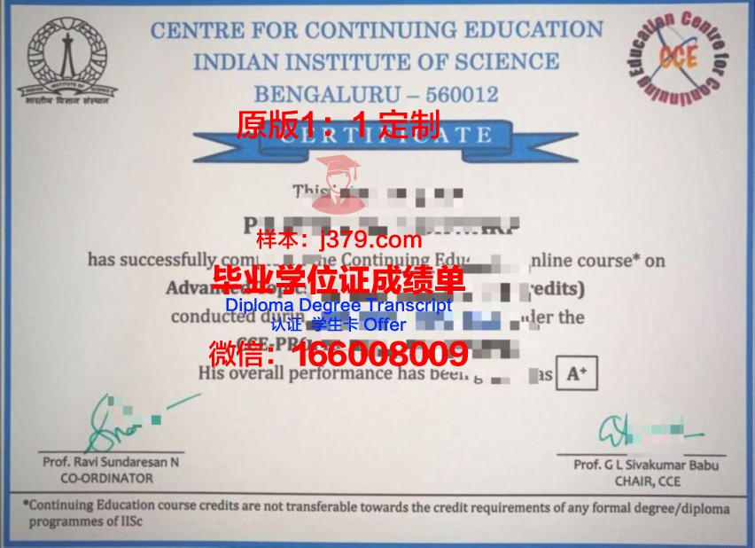 波尔多国立高等农业科学学院毕业证高清图(波尔多大学在哪)