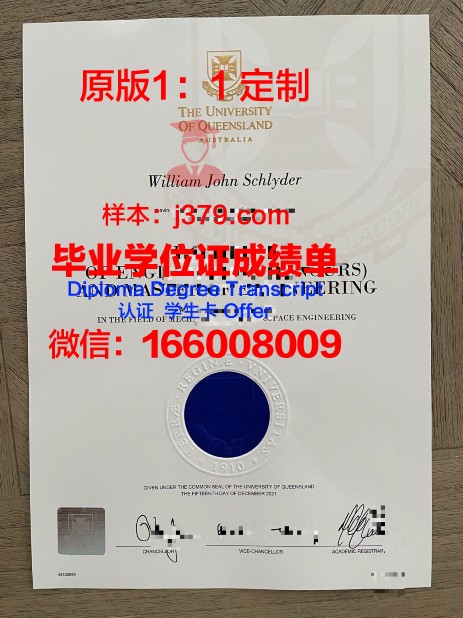 波尔多第一大学成绩单(波尔多大学排名)