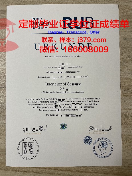 波鸿大学几年可以毕业证(波鸿大学怎么样)