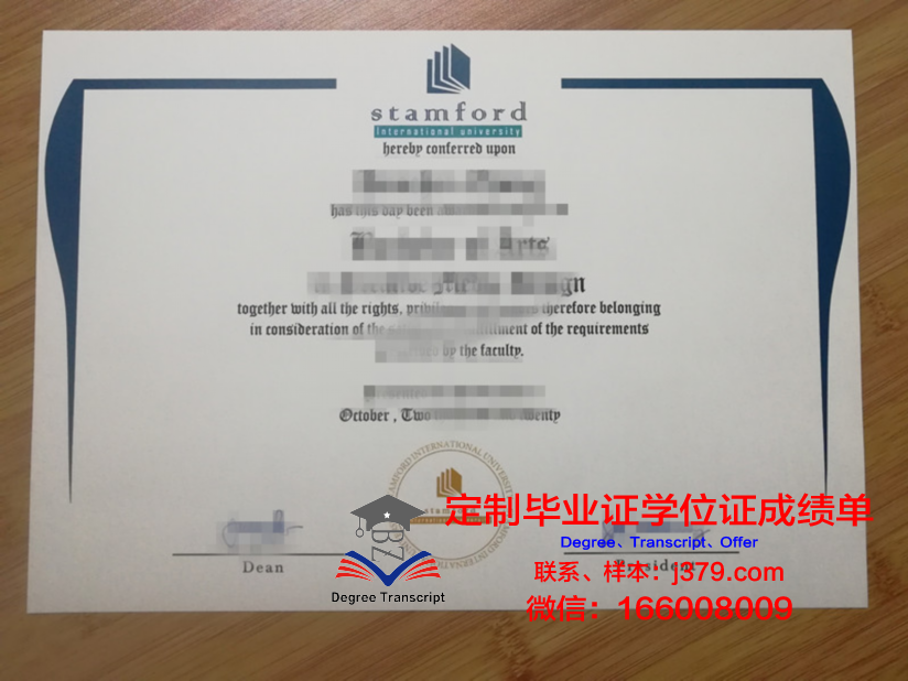 泰国坦亚武里皇家理工大学学位成绩单定制：开启国际教育新篇章