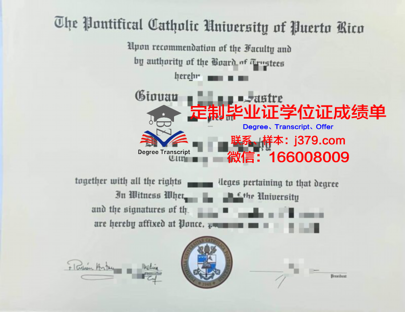 波多黎各大学里奥彼得拉斯分校本科毕业证(波多黎各美利坚大学)
