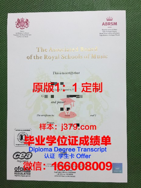 波尔扎诺音乐学院毕业证学位证(博尔扎诺音乐学院怎么样)