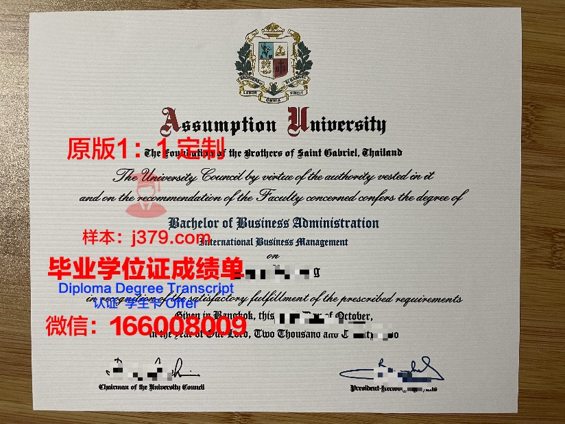 泰国易三仓大学毕业证(泰国易三仓大学硕士学费)