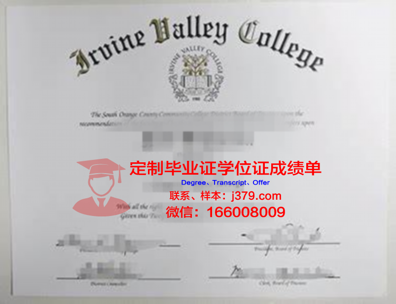 波特兰社区学院毕业学位