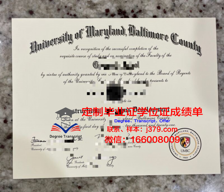 美国马里兰大学毕业证(美国马里兰大学毕业证怎么拿)