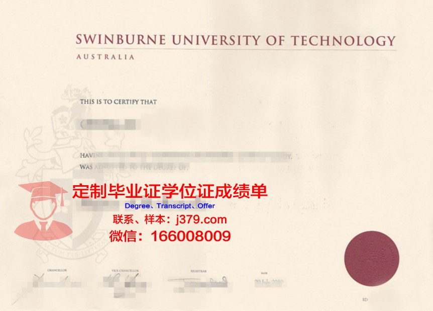 泰勒学院毕业证原件(泰勒毕业哪个大学)