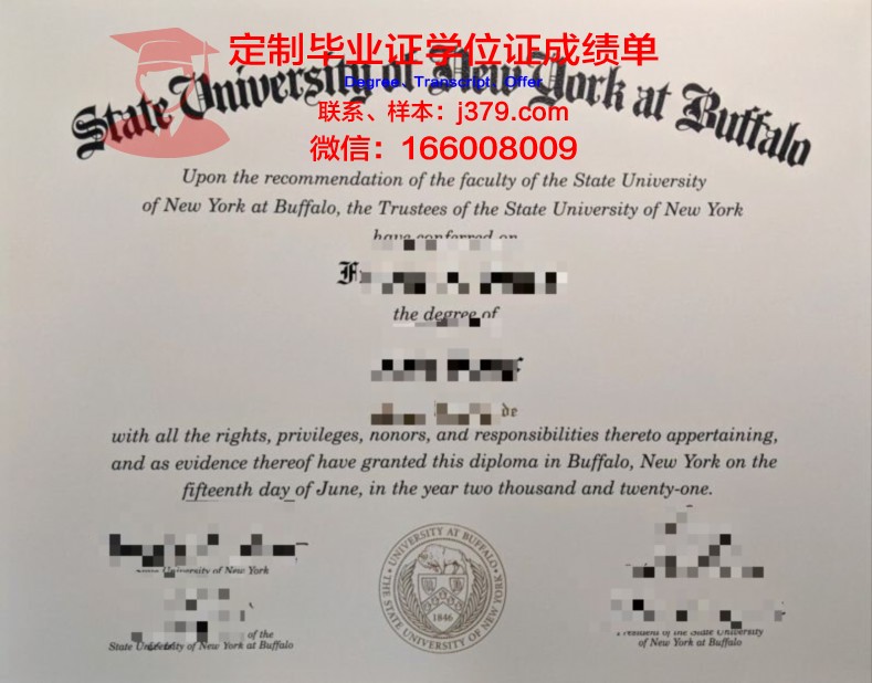 纽约州立大学科特兰学院学历证书(美国纽约州立大学科特兰分校怎么样)