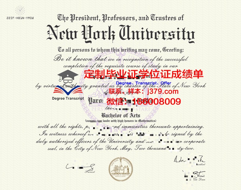 纽约大学毕业证找谁办理(纽约大学几年毕业最快)