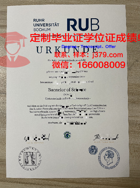 波鸿大学几年可以毕业证(波鸿大学怎么样)