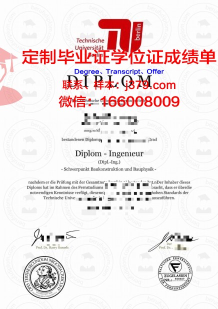 柏林媒体设计学院毕业证：开启国际设计之门的金钥匙