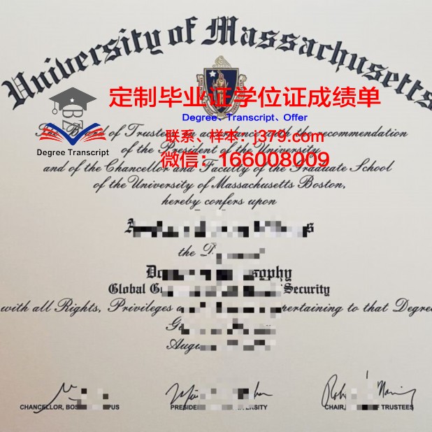 波士顿学院学位证书(波士顿学院学位证书有什么用)