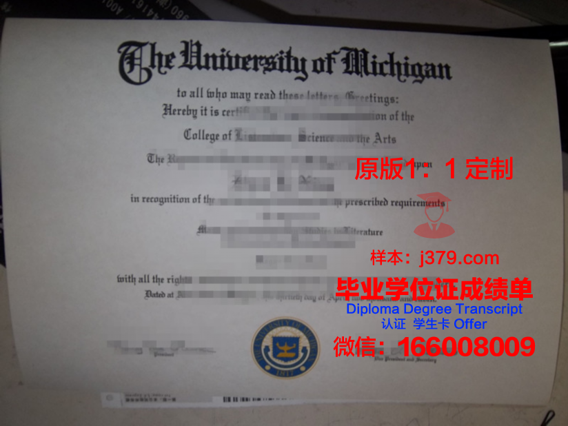 沙洛姆私立理工学院毕业证案例
