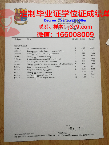 波列西耶国立大学学历证书(波列斯克国立大学官网)