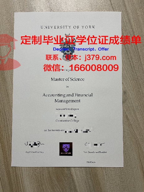 约克维尔大学毕业证学位证(约克维尔大学和约克大学)