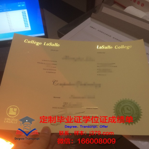 泰勒学院毕业证真伪(泰勒学院系列是全单吗)