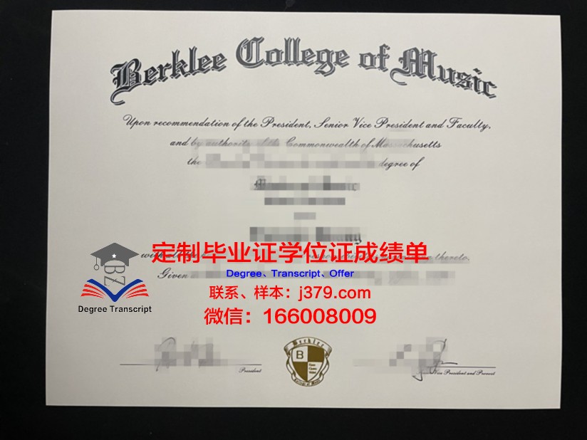 波尔克州立学院毕业证防伪(伯克利学院毕业证)