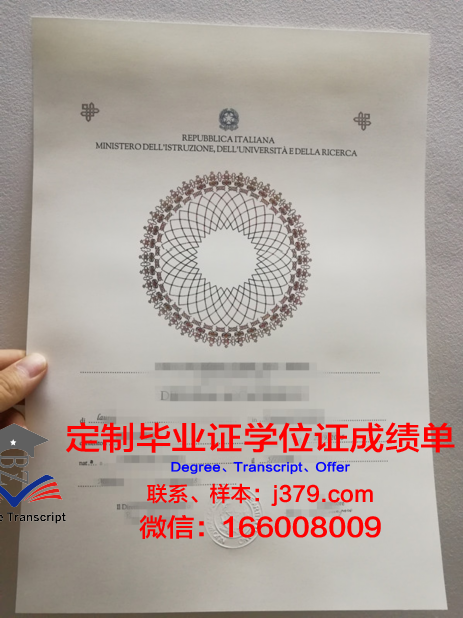波尔多高等美术学院毕业证电子版(波尔多国立美术学校)