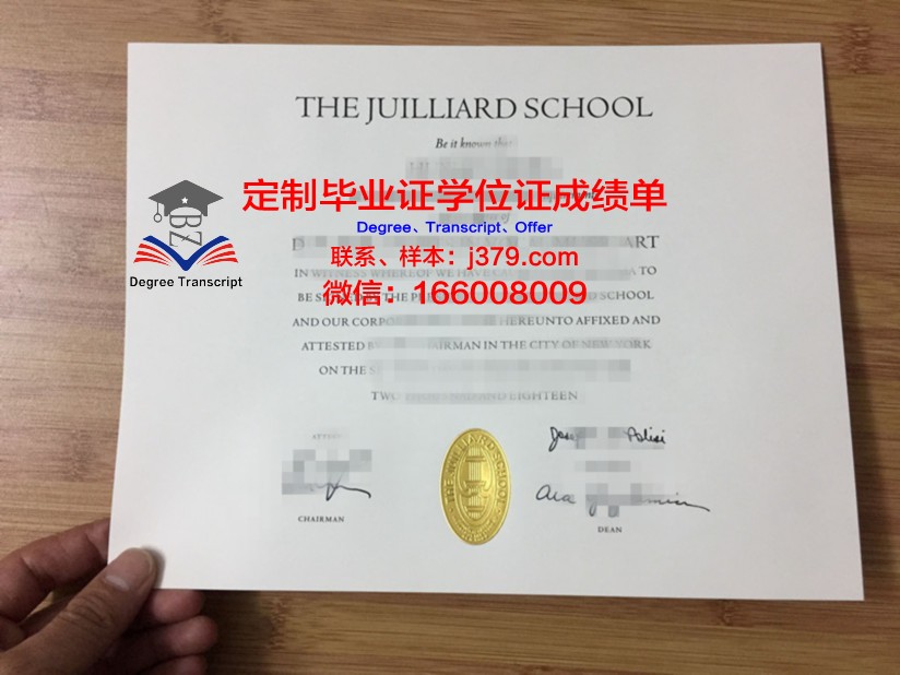 波尔扎诺音乐学院毕业证学位证(博尔扎诺音乐学院怎么样)