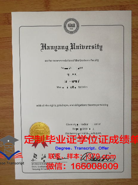 穆斯塔法国际大学毕业证书图片(穆斯塔法的英文)