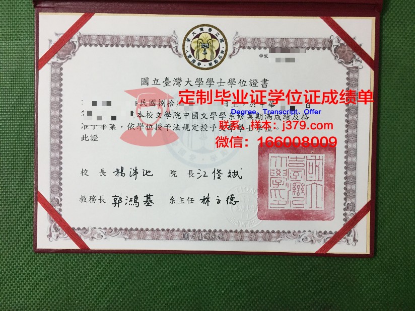 波列西耶国立大学毕业证书图片(波列斯克国立大学怎么样)