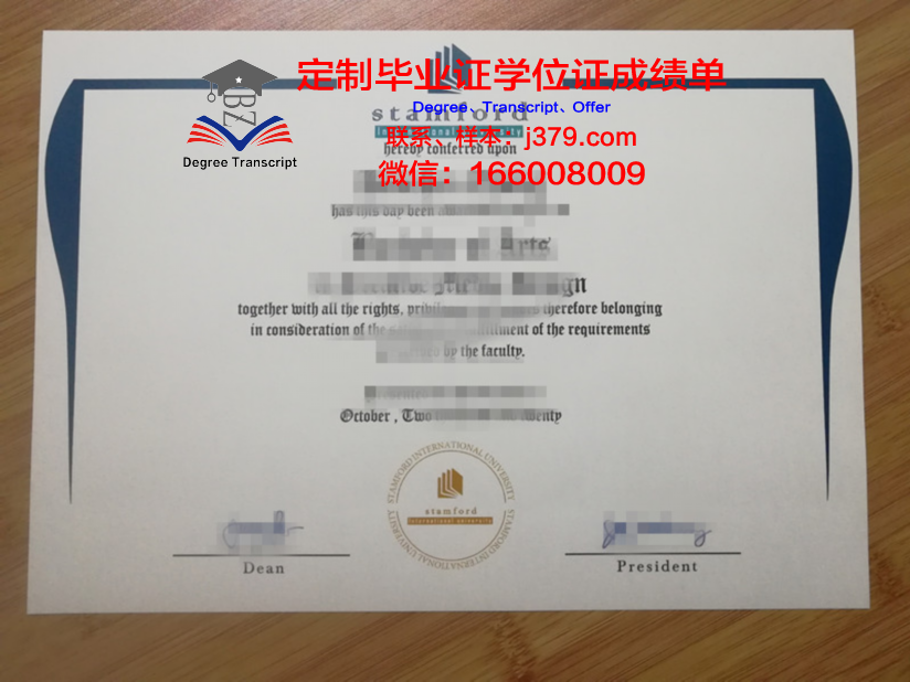 泰国农业大学毕业证样本图(泰国农业大学毕业服)