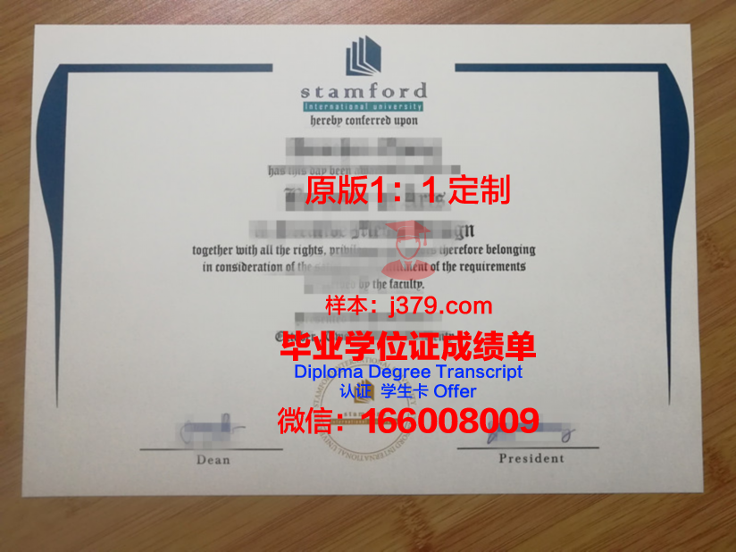 泰国大学毕业证(泰国大学毕业证购买)